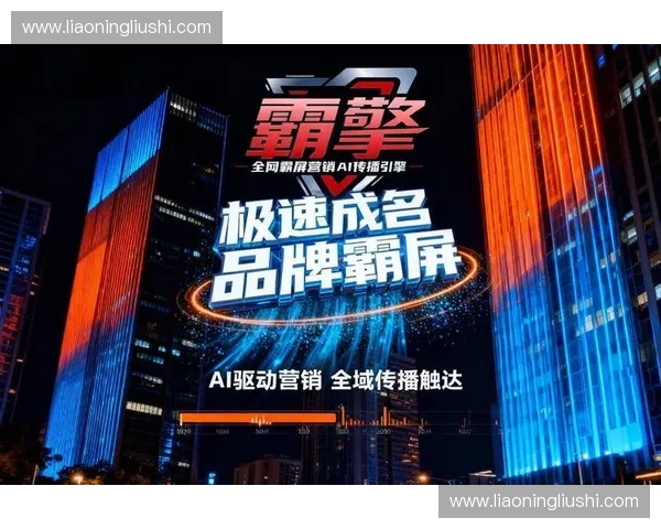 释放无限活力，引领潮流运动新风尚的品牌推广策略揭秘