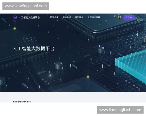 体育数据采集与分析在竞技表现优化中的应用研究探索